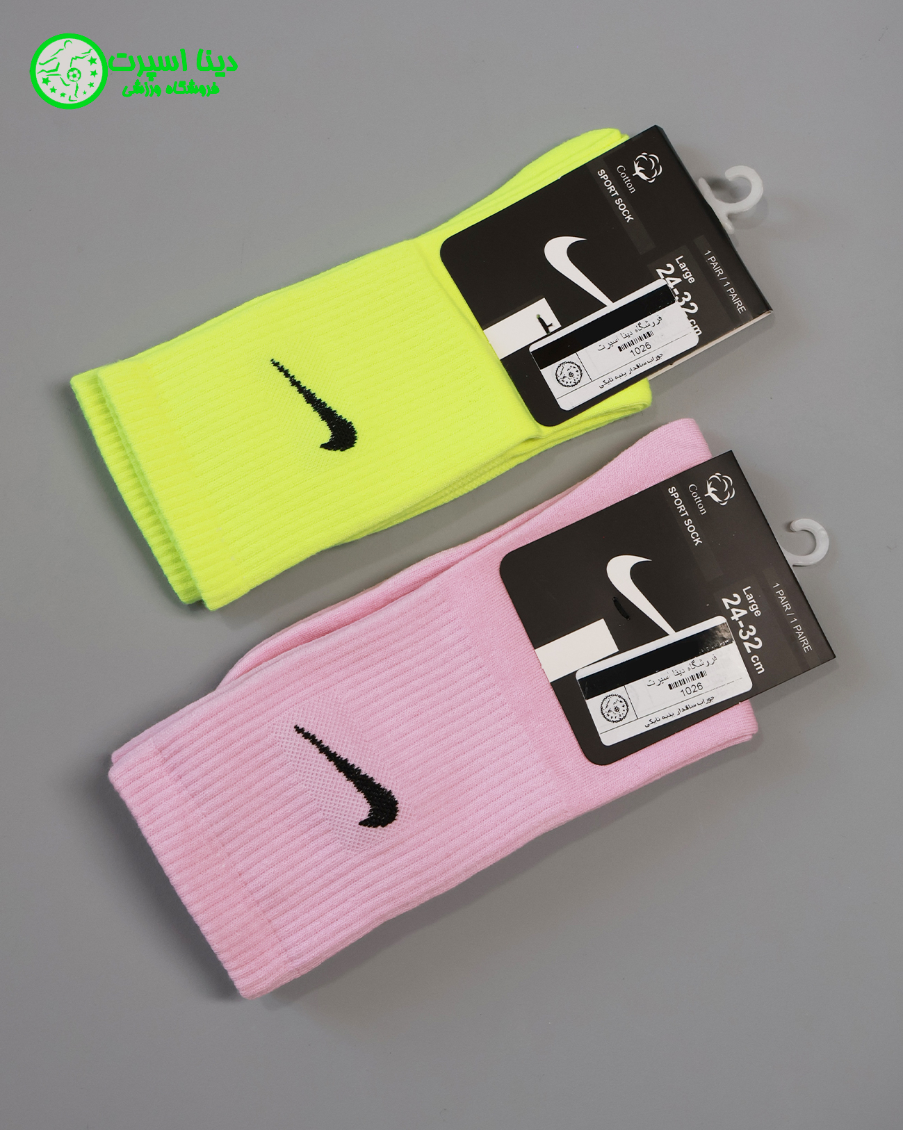 جوراب رنگی برند Nike