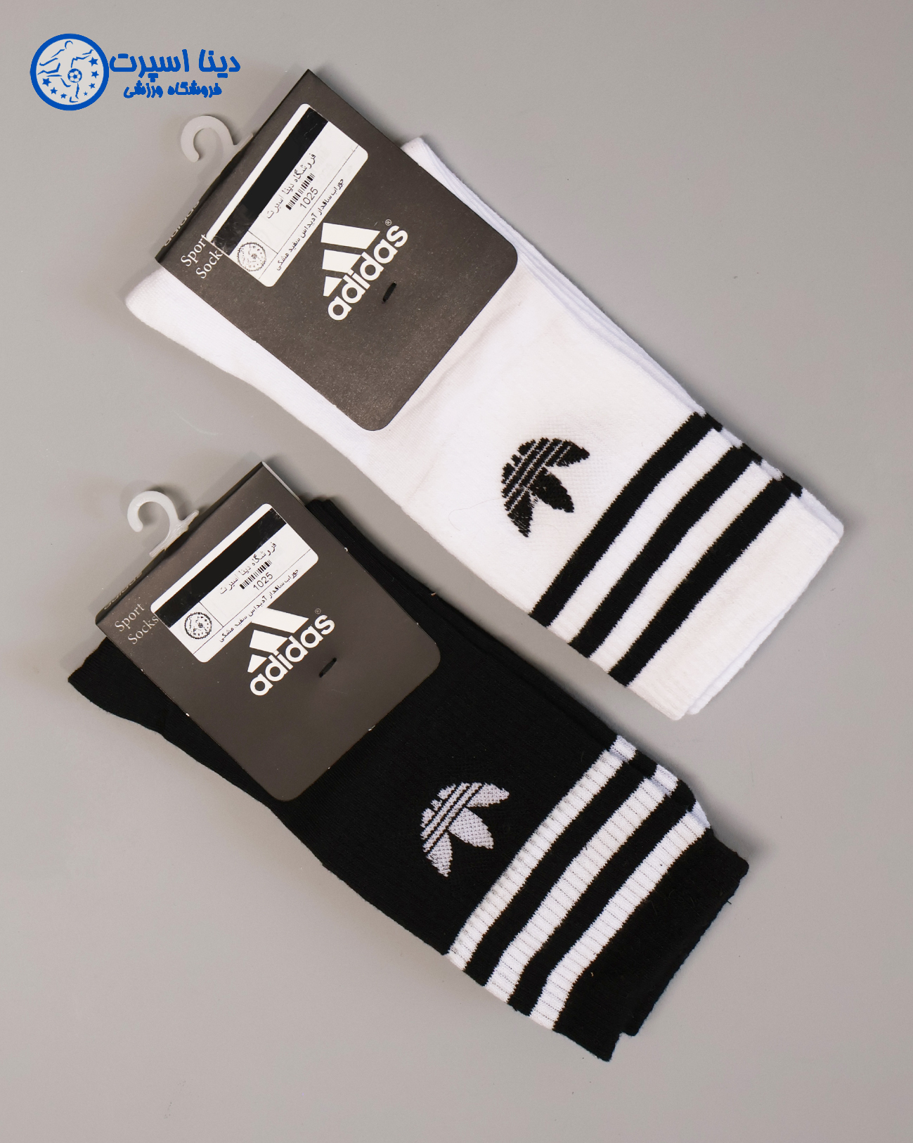 جوراب ساقدار آدیداس  برند Adidas