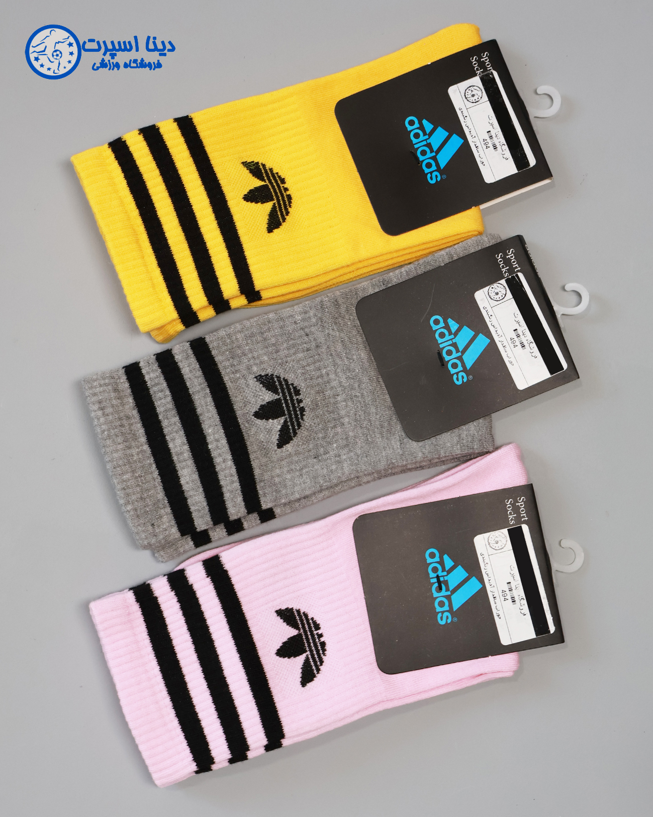 جوراب ساقدار برند Adidas