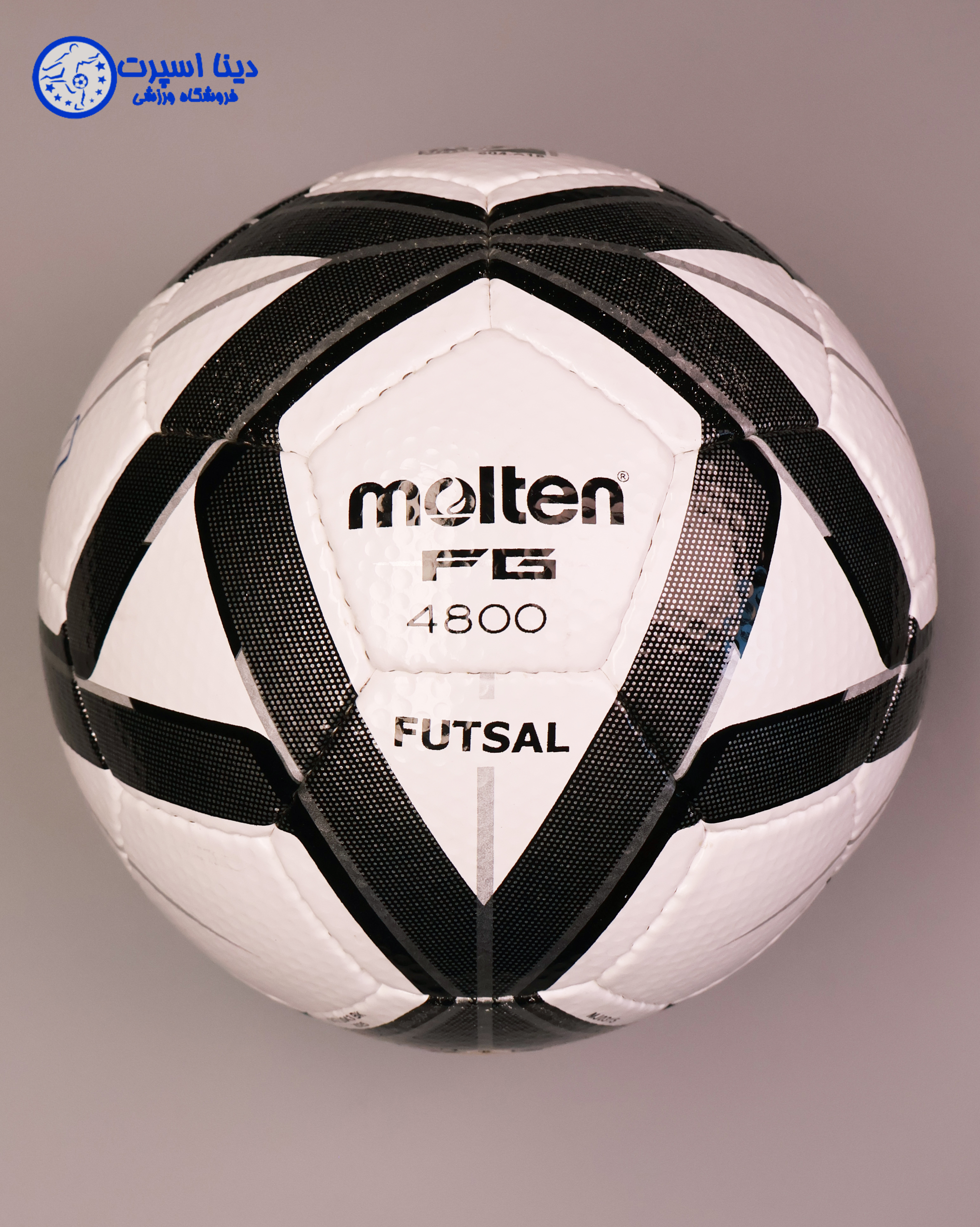 توپ فوتسال مولتن برند Molten