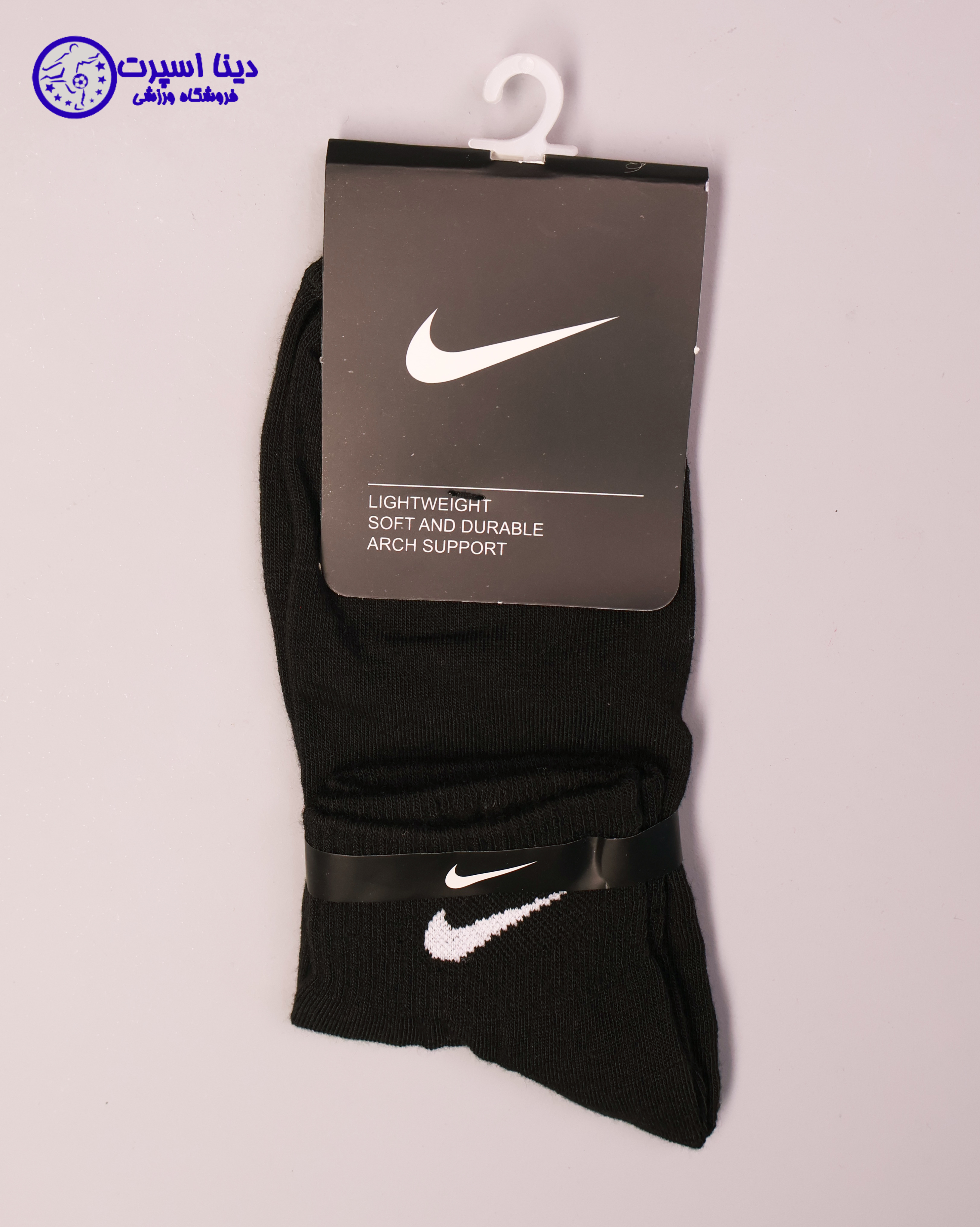 جوراب مشکی برند Nike
