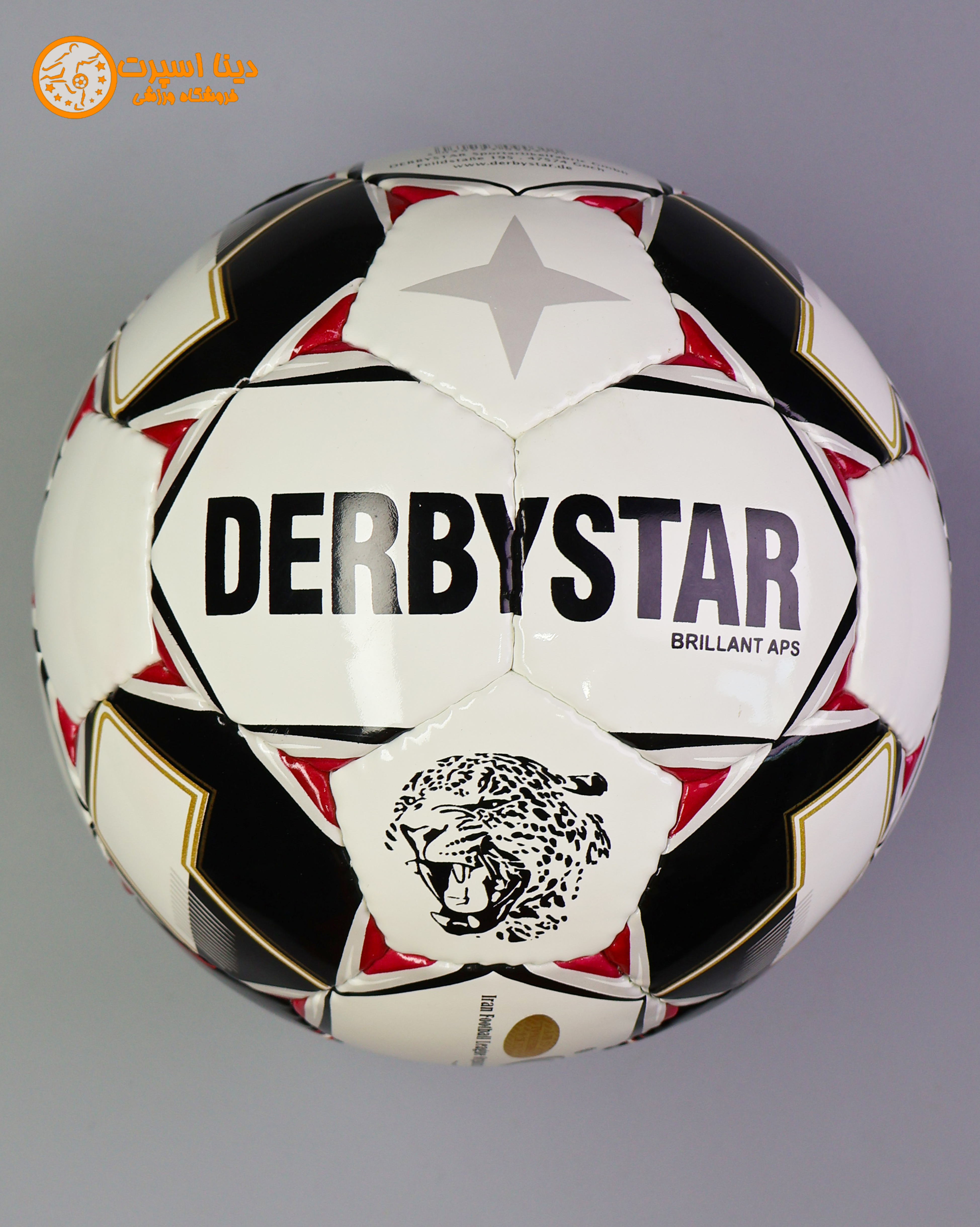 توپ فوتسال دربی استار برند DERBYSTAR