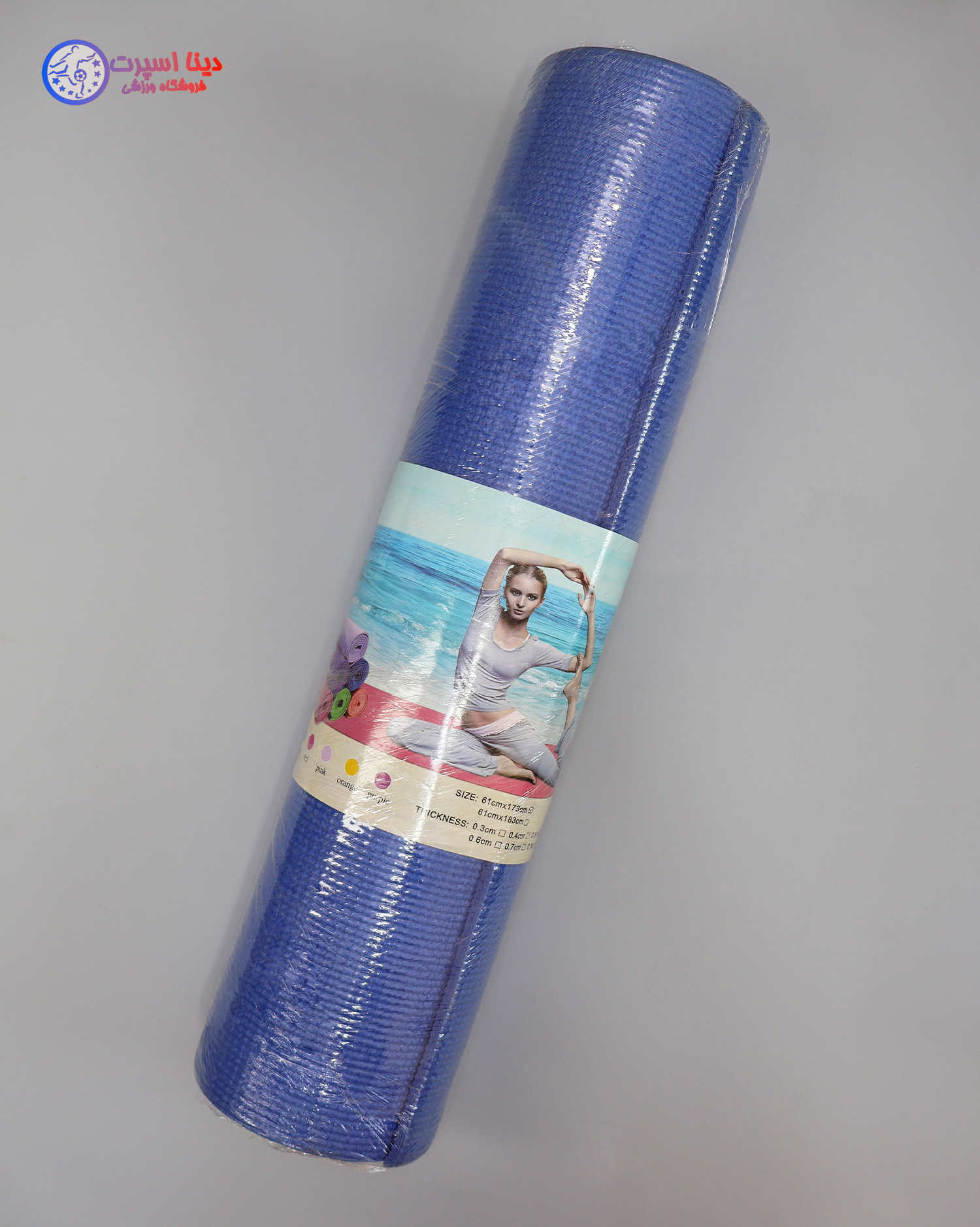 مت یوگا وارداتی 8 میل pvc همراه با کاور