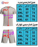 ست تیشرت شلوارک آدیداس تایلندی